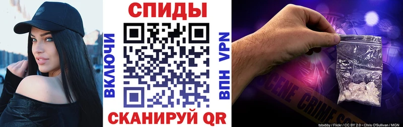 АМФ 97%  ОМГ ОМГ сайт  Протвино  как найти закладки 