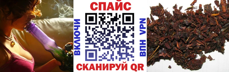 БУТИРАТ буратино Протвино
