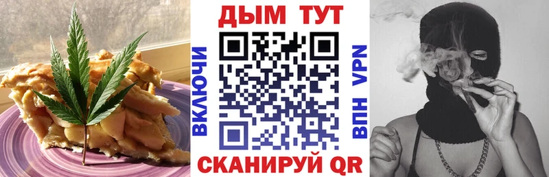 продажа наркотиков  Протвино  кракен tor  Canna-Cookies конопля 