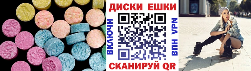 Экстази Philipp Plein  Протвино 
