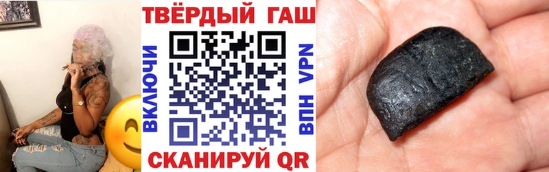 ГАШИШ hashish  Протвино 