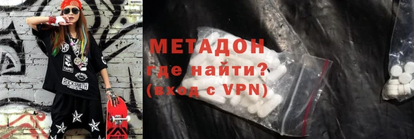 скорость mdpv Аркадак