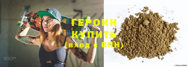 метадон Арсеньев