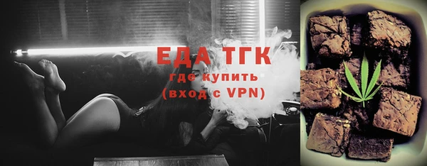 скорость mdpv Аркадак