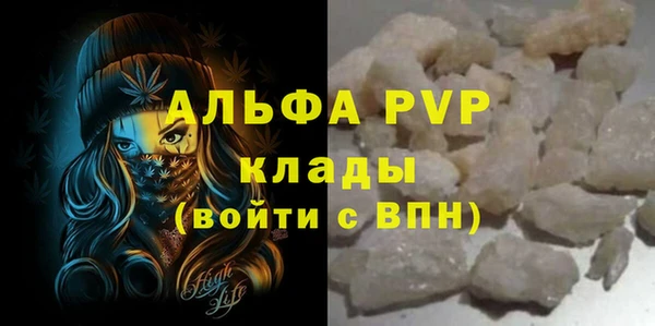 метадон Арсеньев