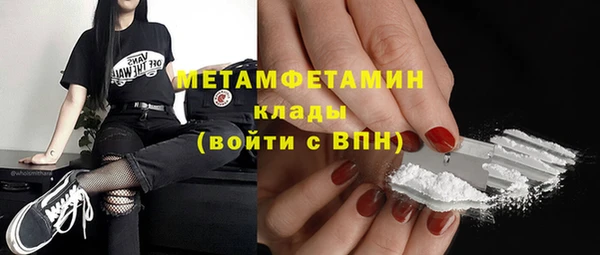 скорость mdpv Аркадак