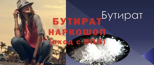 скорость mdpv Аркадак
