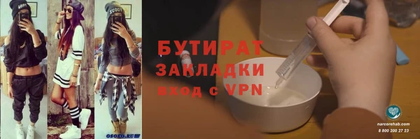 мдма Елабуга