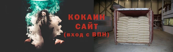 скорость mdpv Аркадак