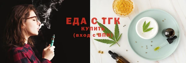 каннабис Армянск