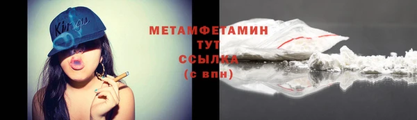 метадон Арсеньев