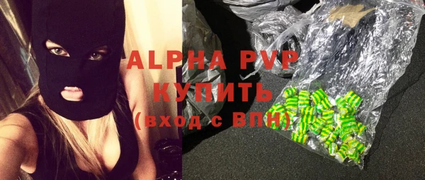метадон Арсеньев