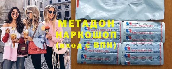 бутират Инта