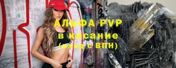 метадон Арсеньев