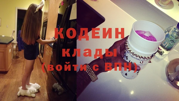 каннабис Армянск