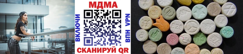 MDMA молли  Протвино 