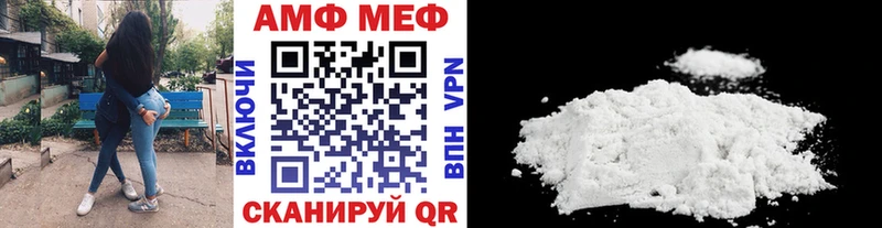 МЕТАМФЕТАМИН кристалл  Протвино 