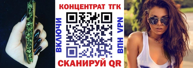 что такое   Протвино  ТГК THC oil 