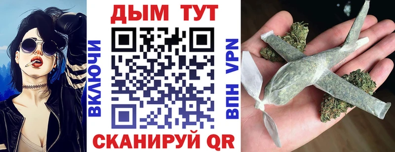 МАРИХУАНА THC 21%  Протвино 